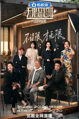 歪歪漫画网站综艺资讯 声音的旅行现场版