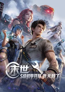 歪歪漫画网站深海冒险漫画深海回声